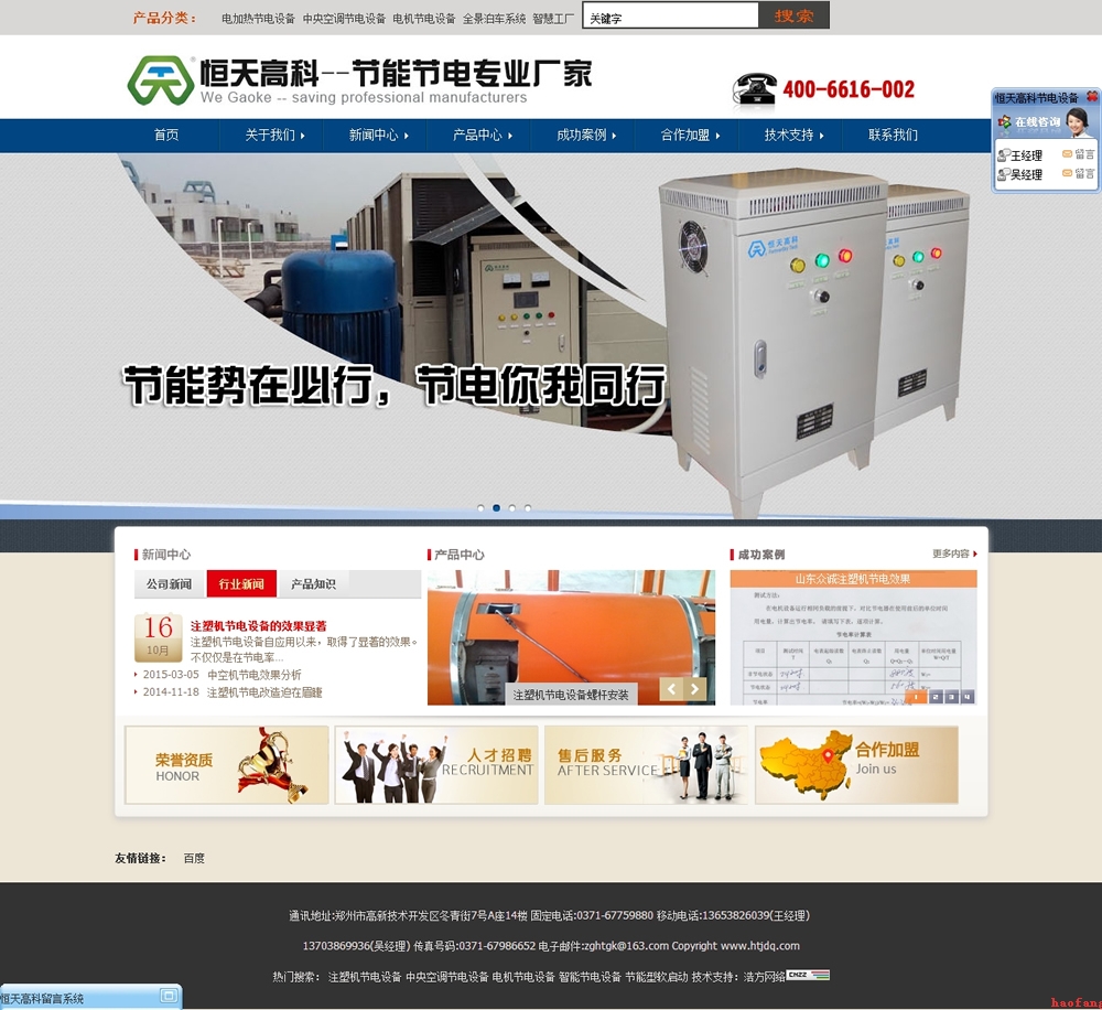 ���Ϻ���߿�