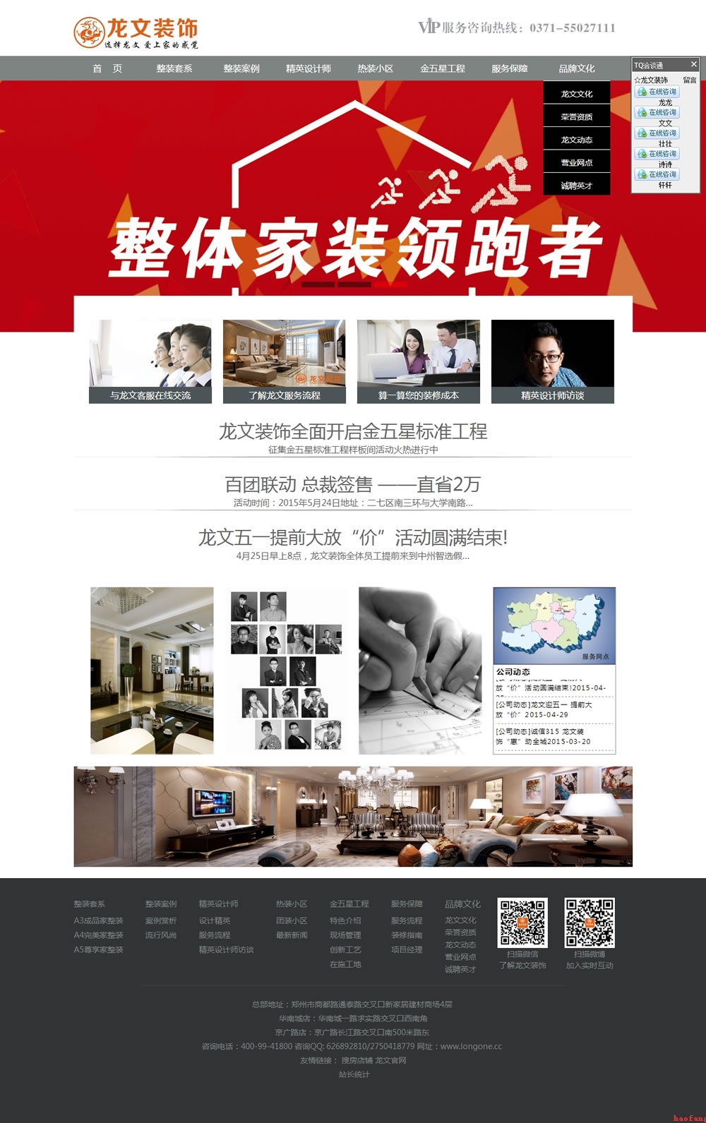 �����bW(w��ng)վ���O(sh��)�°�ʽ