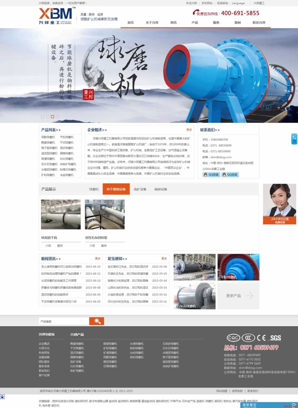 �d���ع��W(w��ng)վ���O(sh��)Ч���D