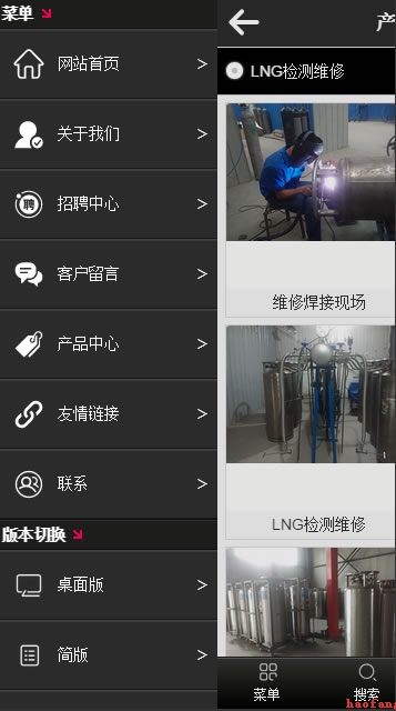 ���S�z�y�֙C�W(w��ng)վ��(c��)��(d��o)��