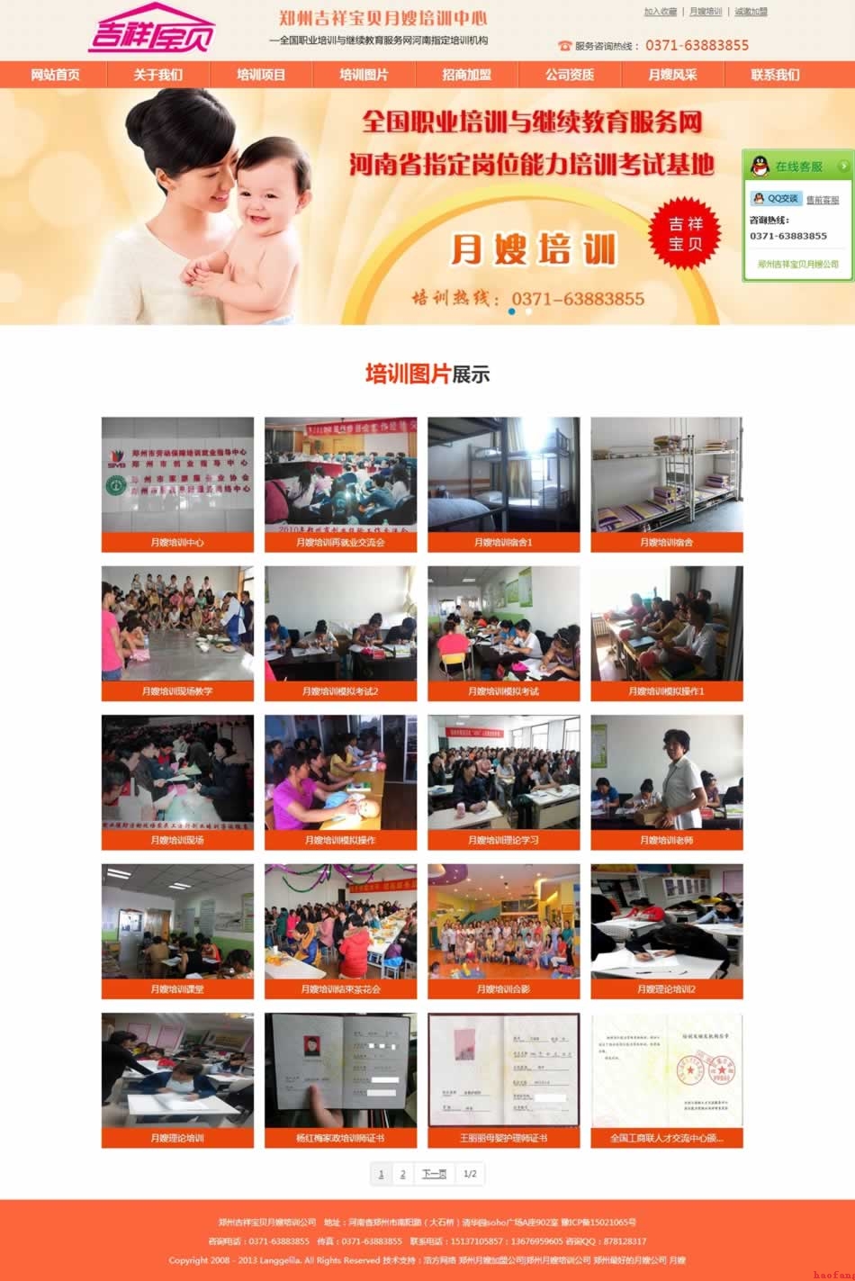 ��(n��i)퓾W(w��ng)վ���OЧ��