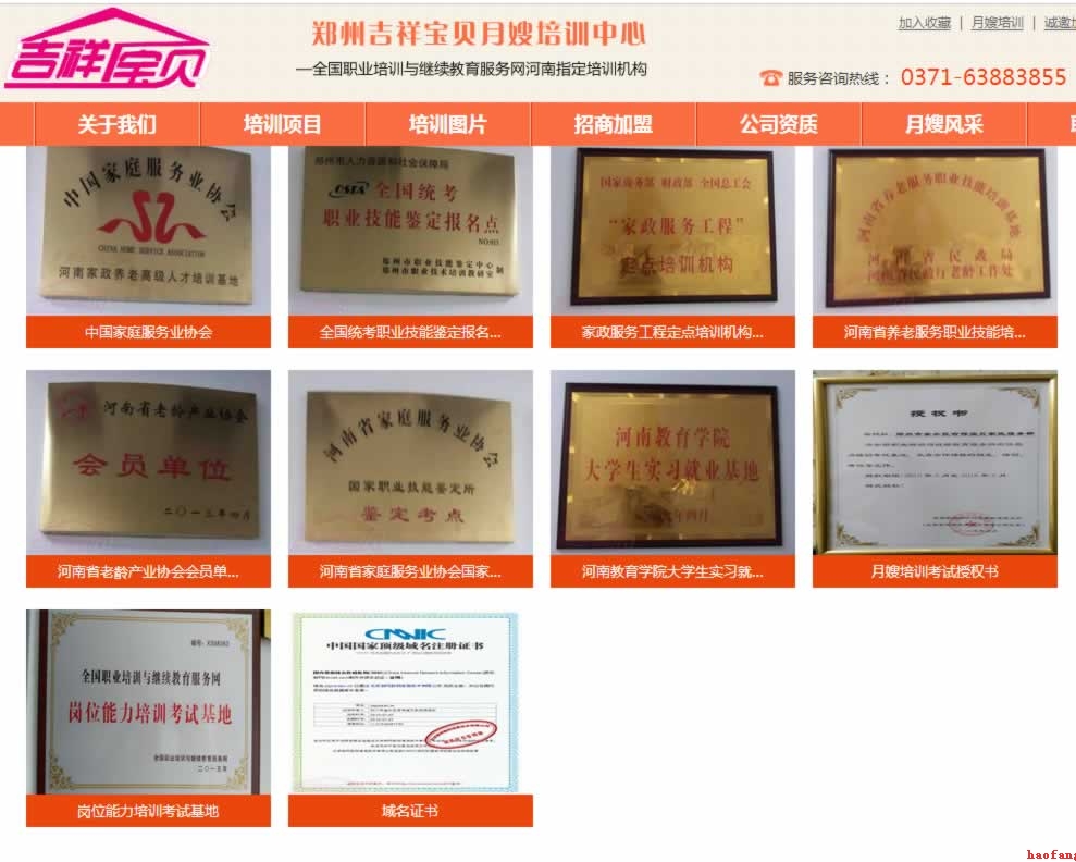 ��˾�s�u�W(w��ng)��OӋЧ��