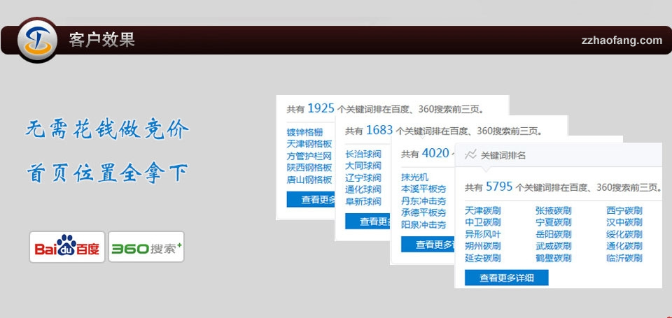 ��վͨ�W(w��ng)վ���O(sh��)����