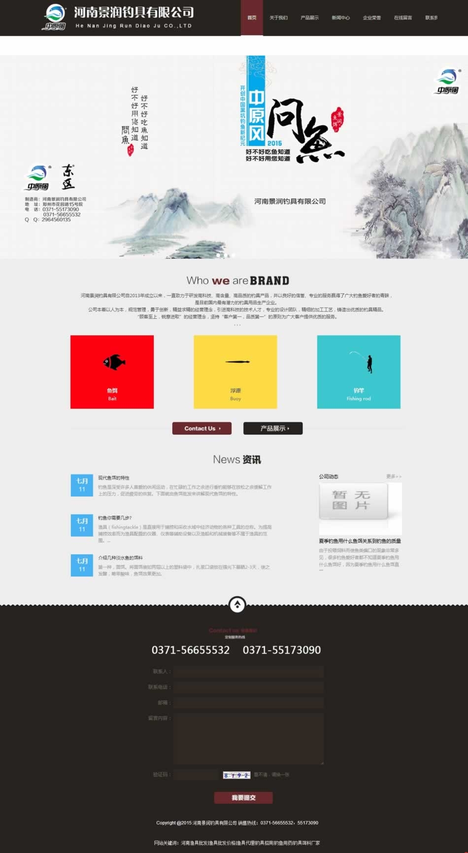 ���Ͼ���(r��n)ើ����(y��)�W(w��ng)վЧ���D