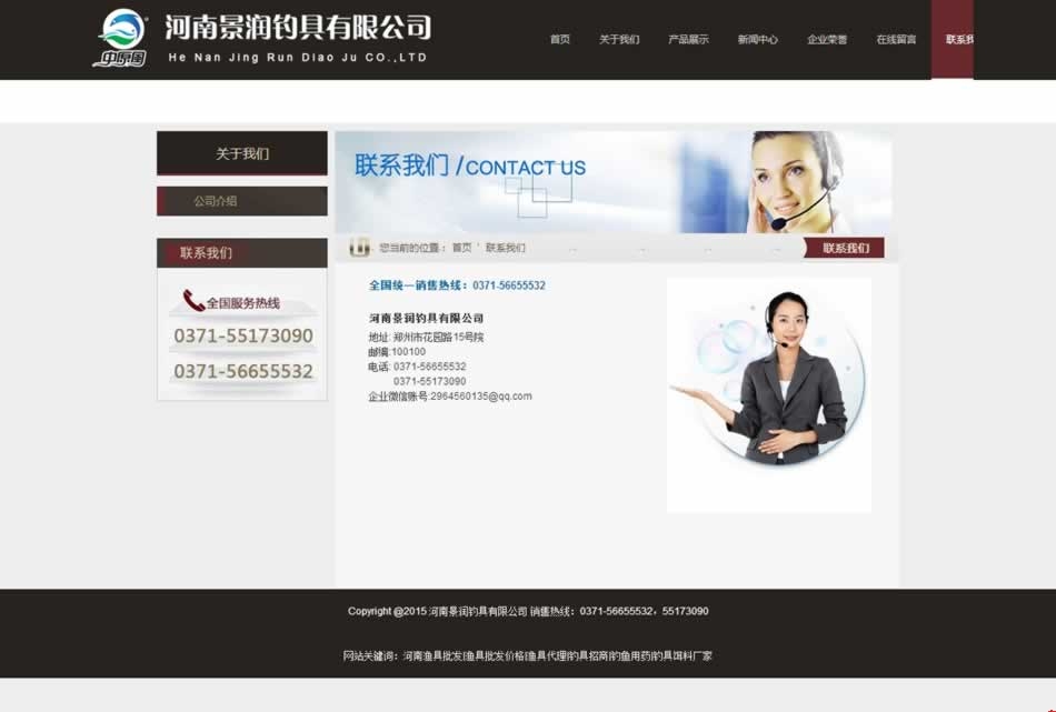 ���Ͼ���(r��n)ើ߃�(n��i)�(y��)�W(w��ng)վЧ���D