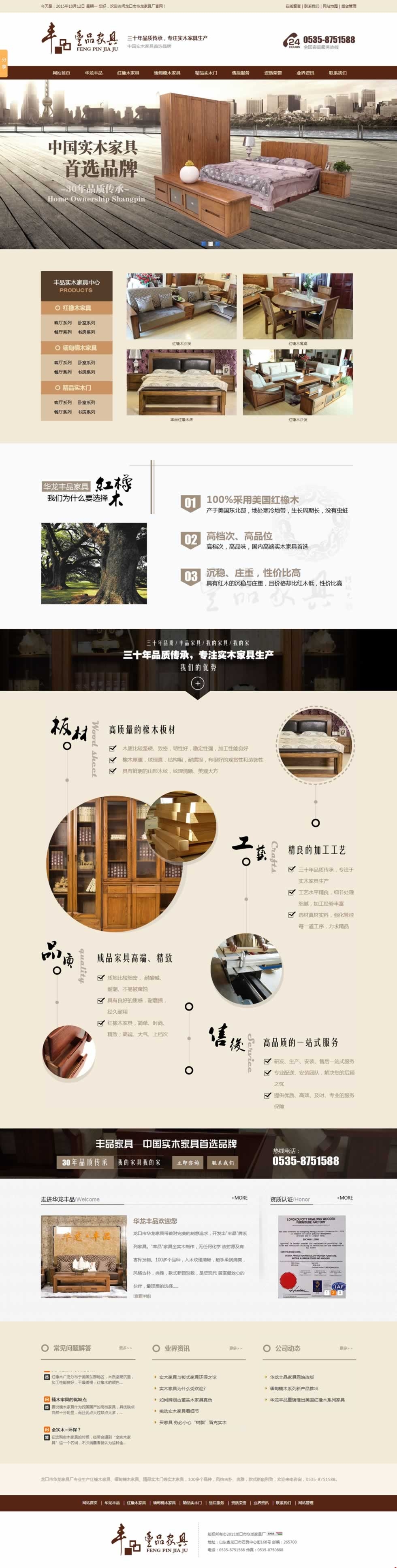 ���A�Ҿ�S�I(y��ng)�N�;W(w��ng)վ���O(sh��)���(y��)Ч���D