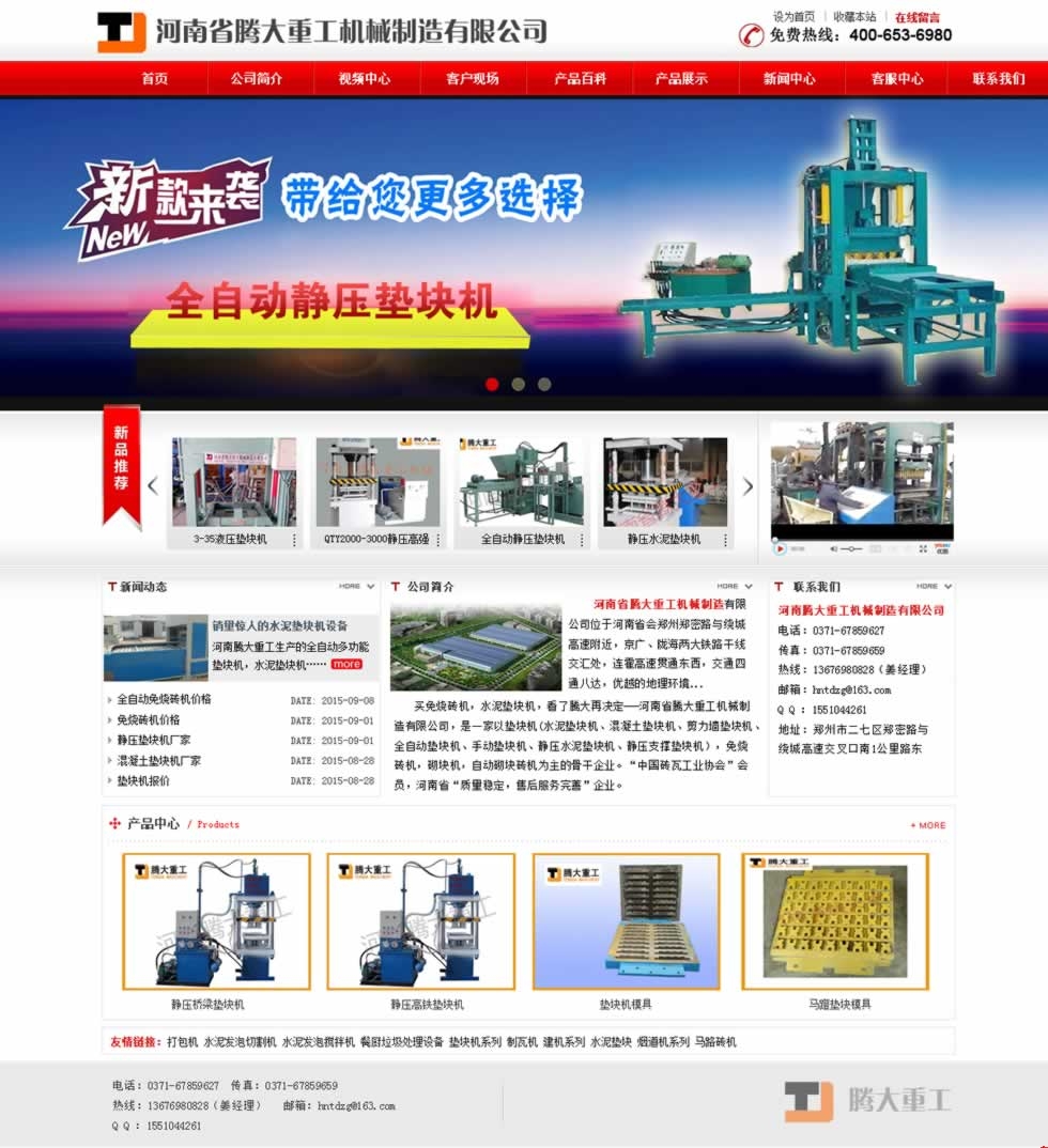 ���ڲ��־W(w��ng)վ���O(sh��)Ч���D����