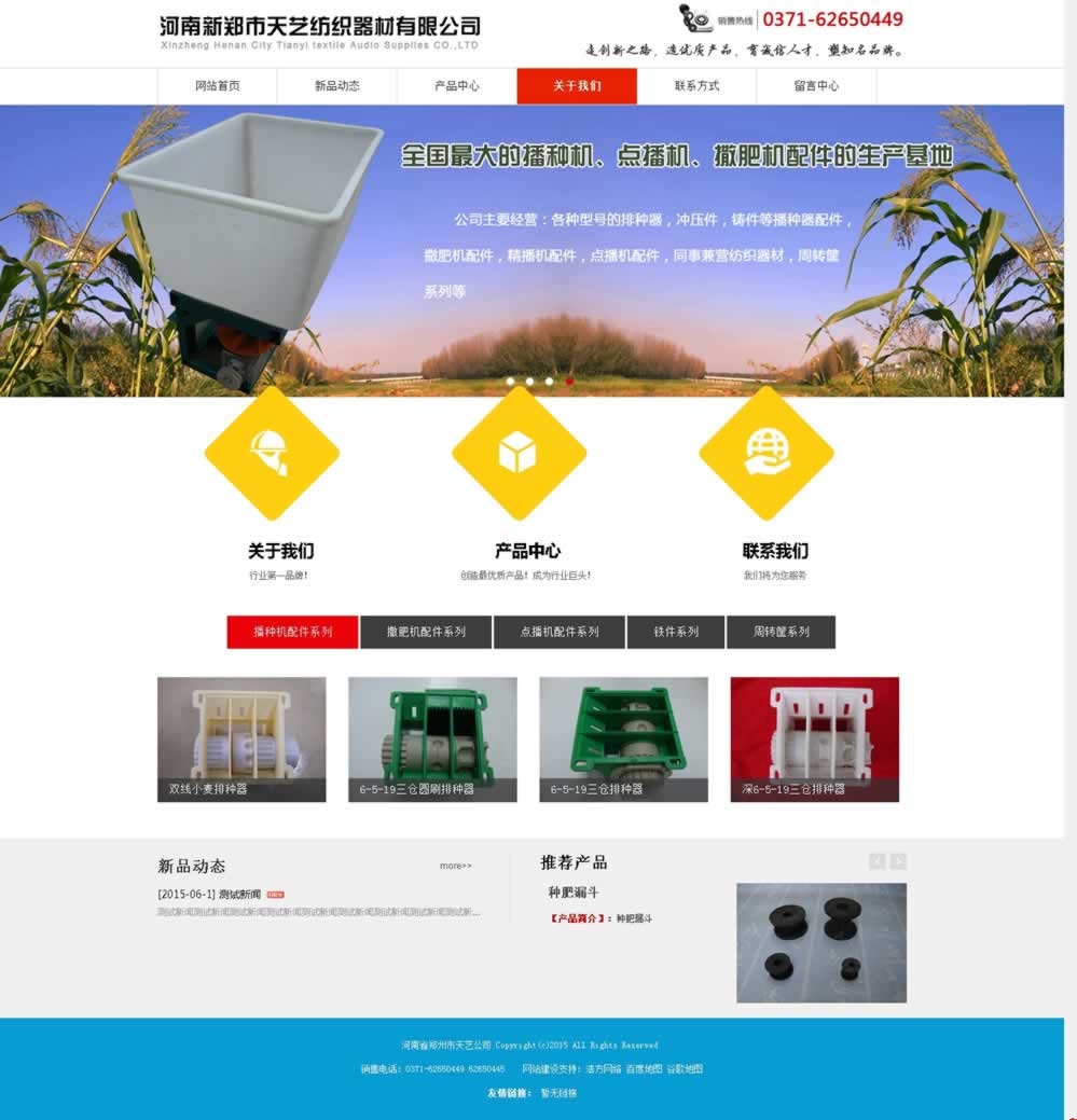 ��ˇ�������ľWվ���OЧ��