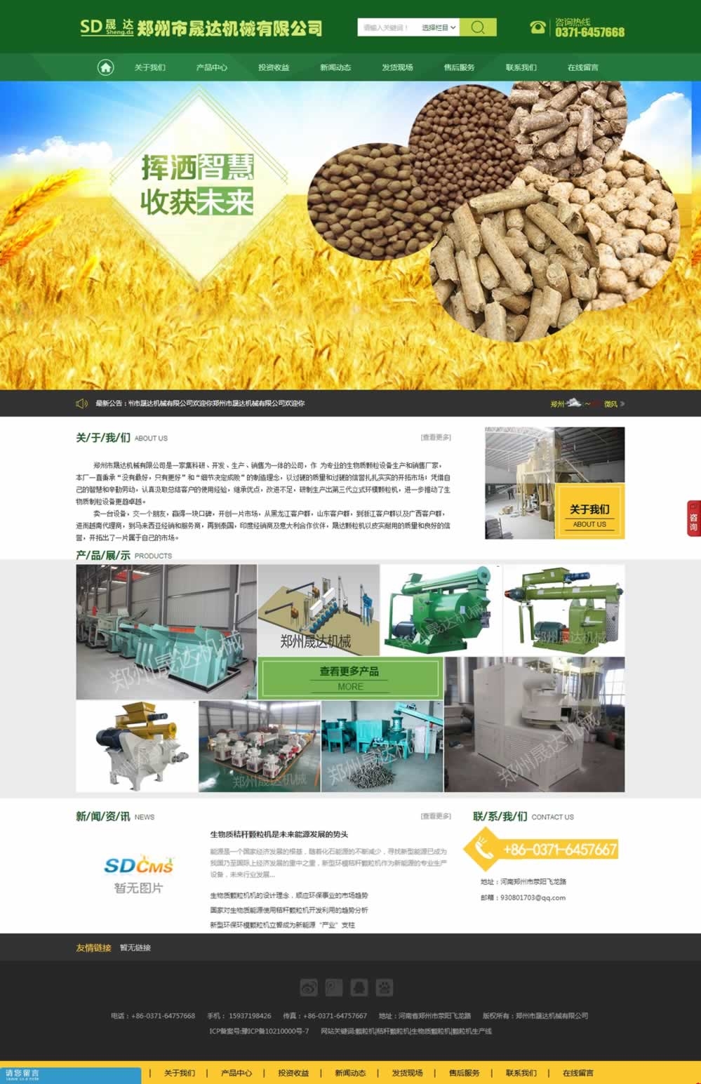 �������_�Cе�W(w��ng)վ���OЧ��