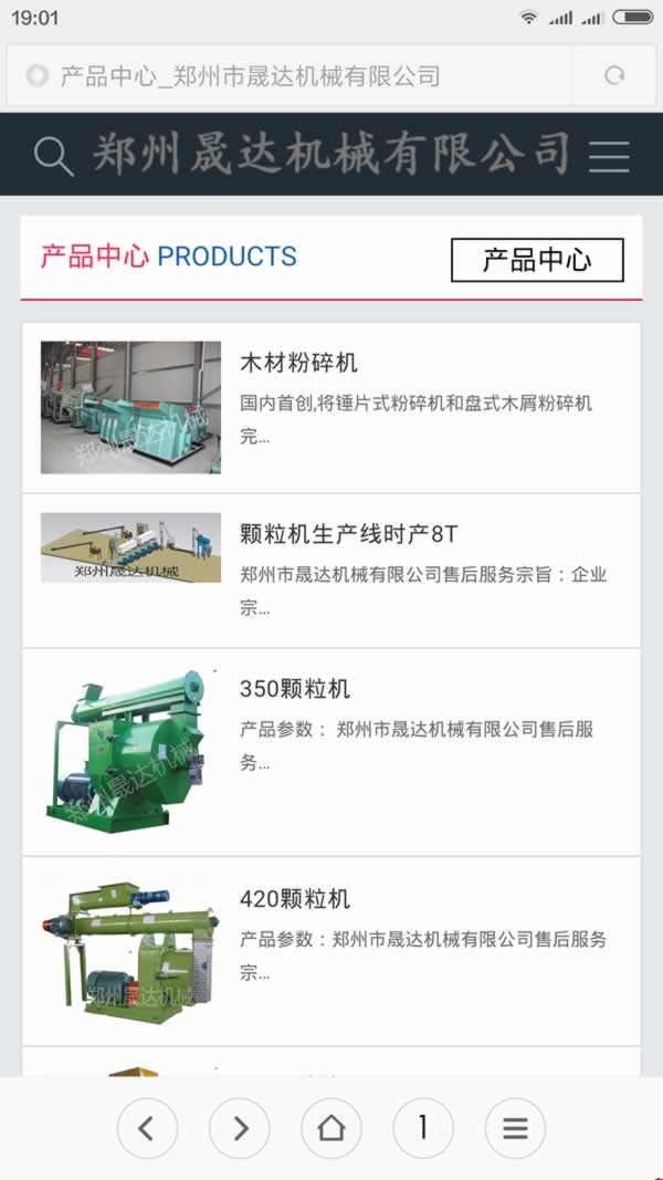 �������_�Cе�֙C�W(w��ng)վ���O�a(ch��n)Ʒ�Ч��