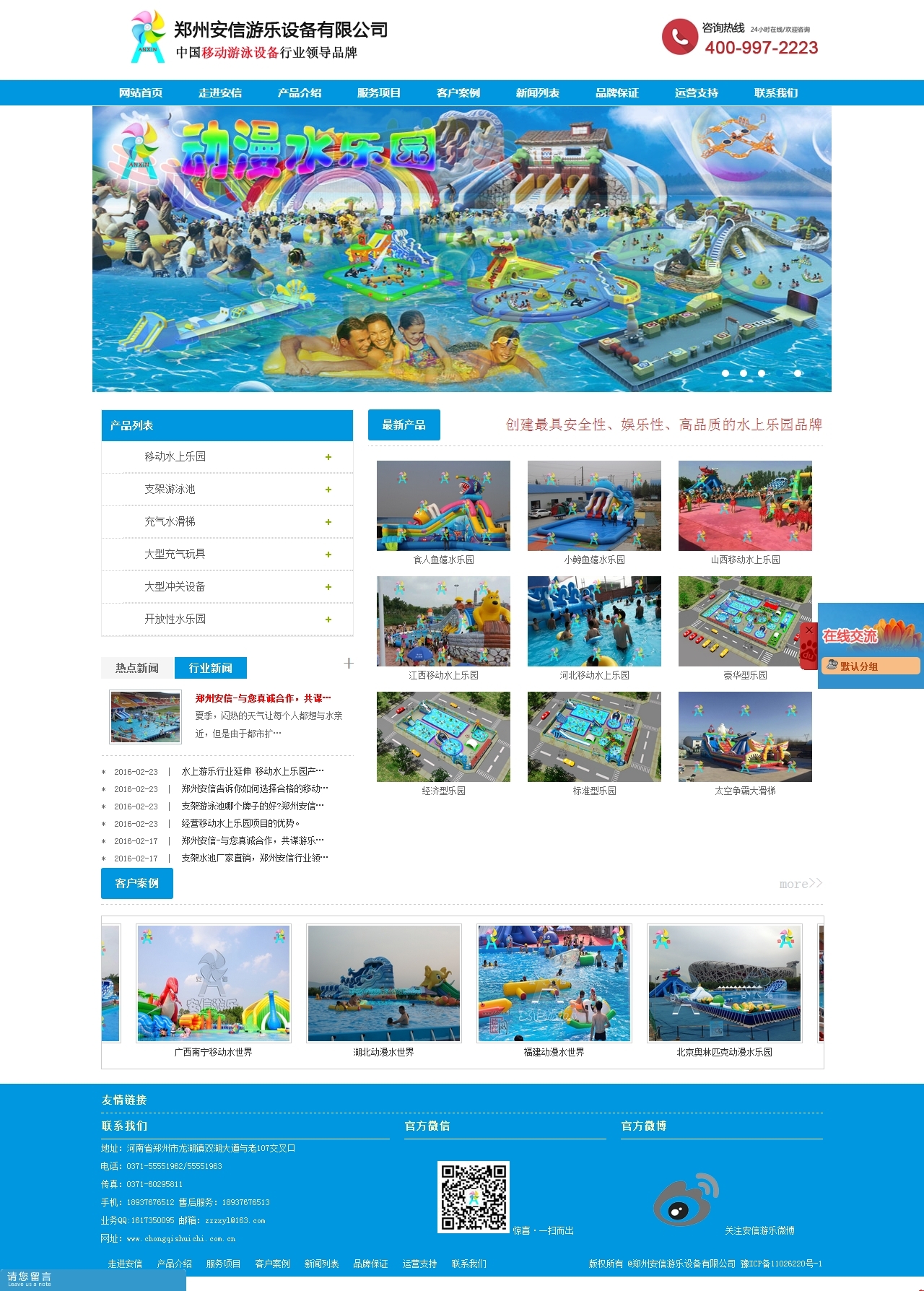 �����Θ��W(w��ng)վ���O���Ͷ���\��