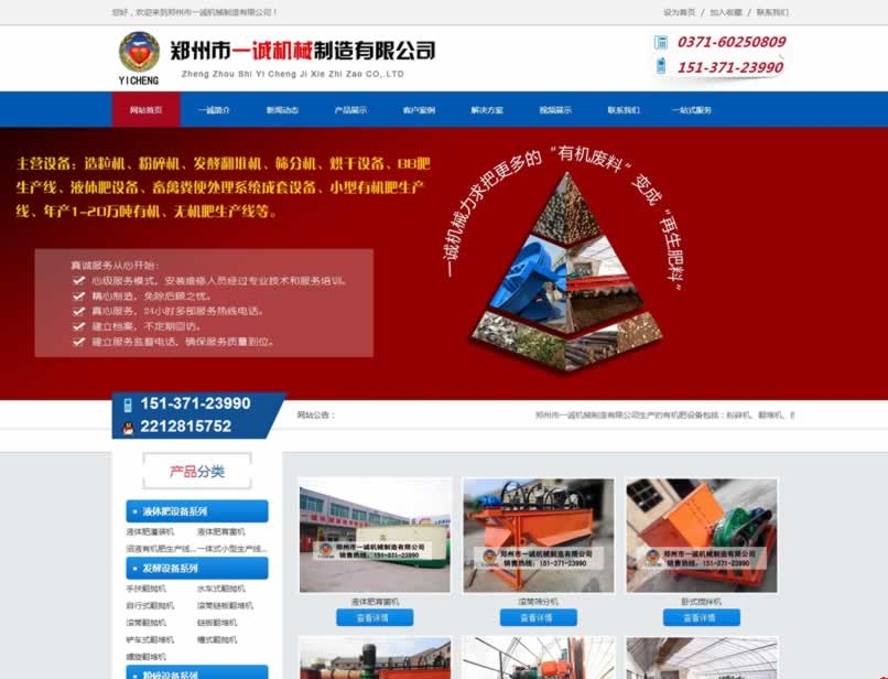 ����һ�\(ch��ng)�C(j��)е�O(sh��)�����޹�˾