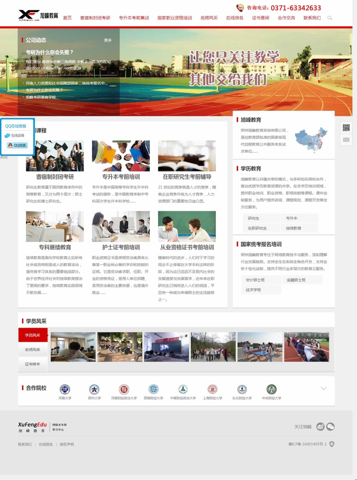 �����������W(w��ng)վ���O����Ͼ�