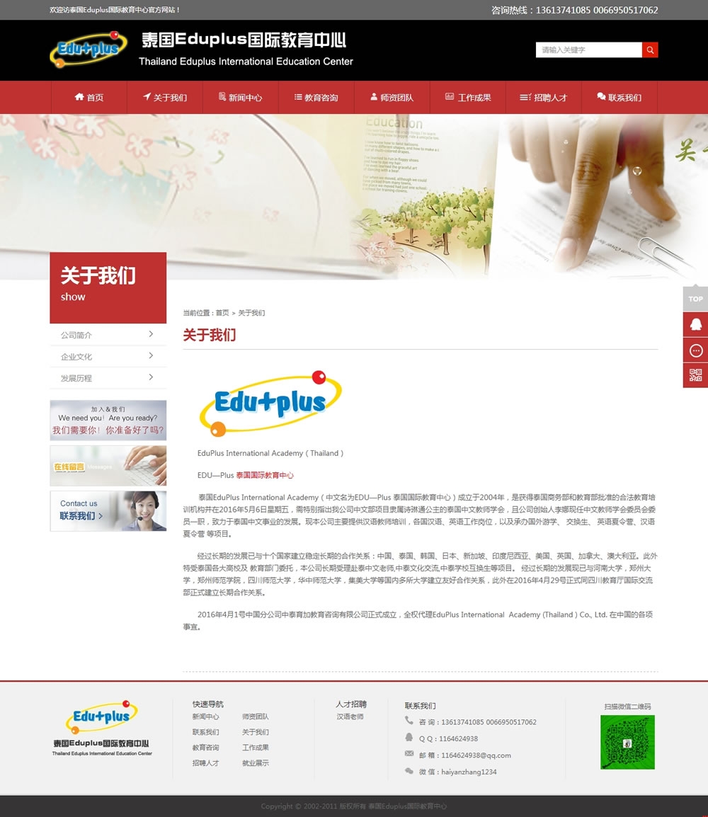 �P(gu��n)���҂�_̩��Eduplus���H��������