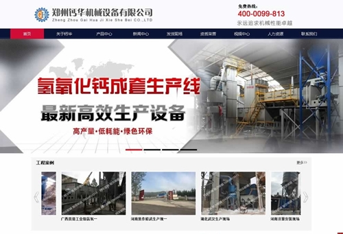 �����}�A�C(j��)е���޹�˾