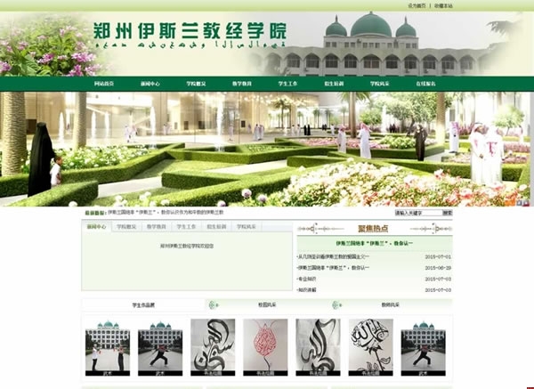 ������˹�m�̽��WԺ