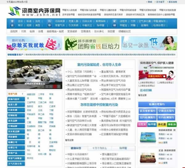 �����҃ȭh(hu��n)���W