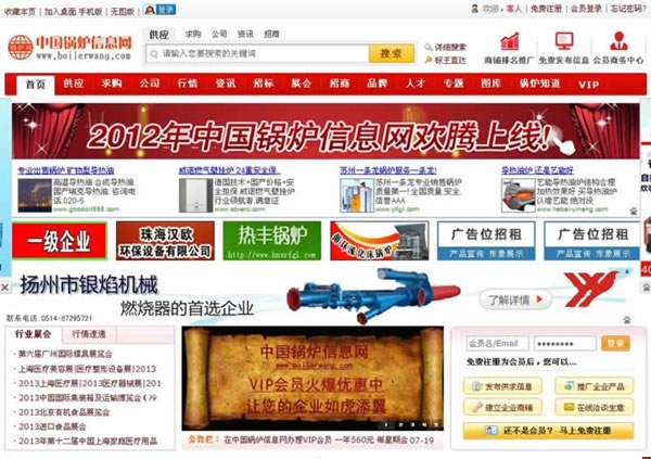 �Ї�偠t��Ϣ�W(w��ng)