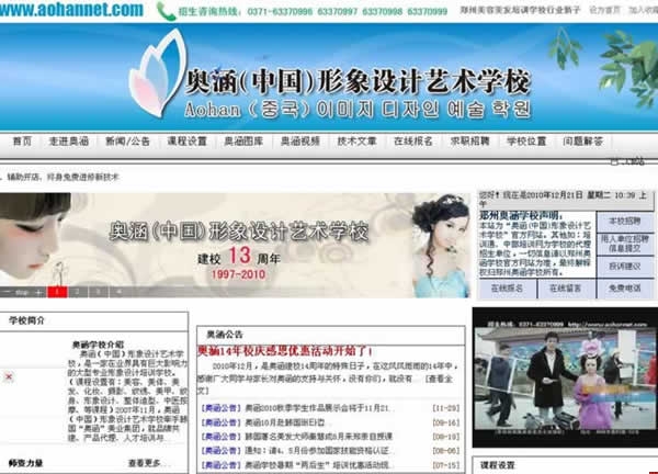 �W�����Ї����������l(f��)�W(xu��)У