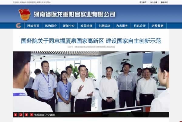 ����ʡ�H����ꖌm��(sh��)�I(y��)���޹�˾