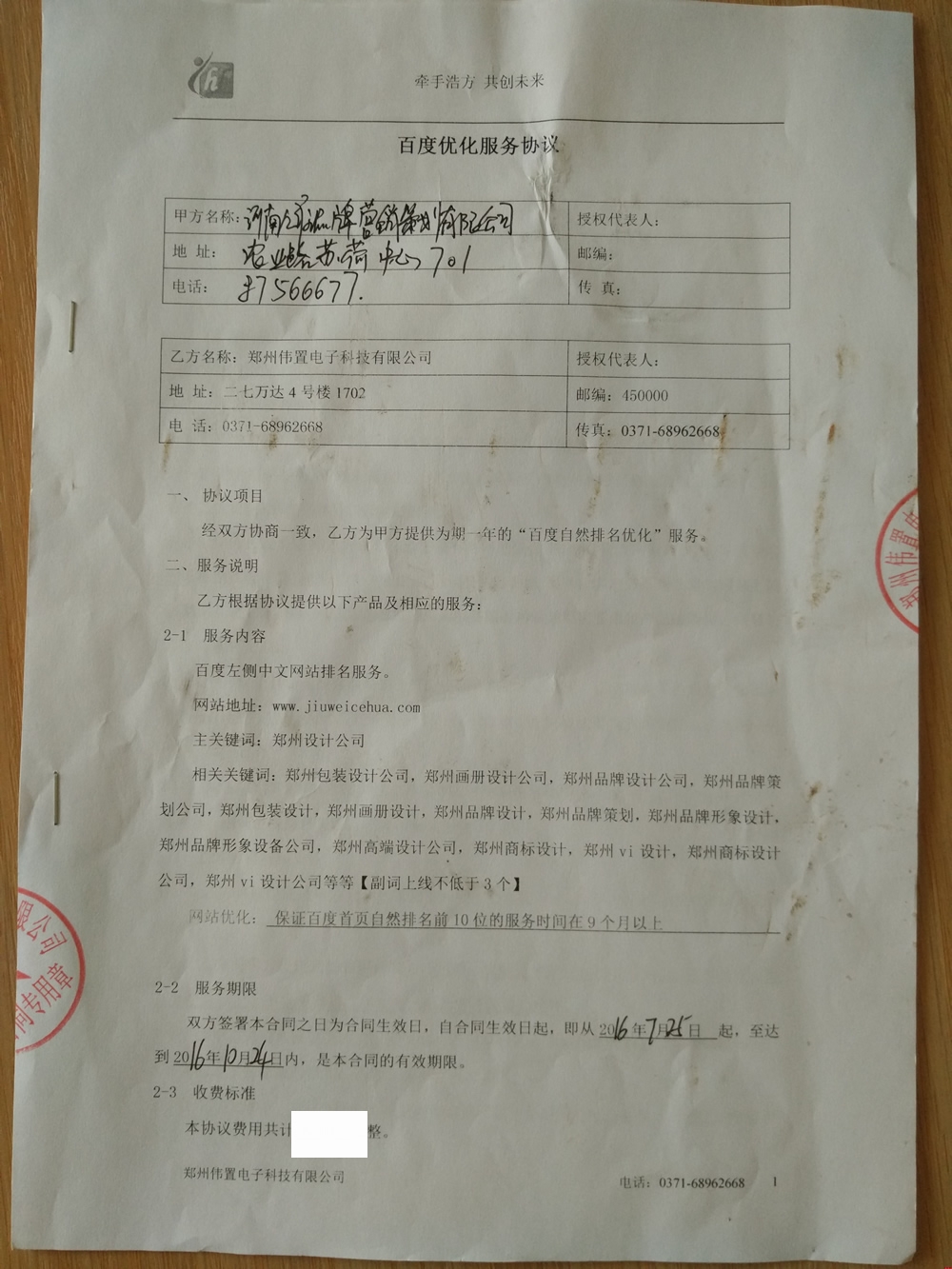 �žS�߄��I�N�c�Ʒ��W(w��ng)�j(lu��)�����W(w��ng)վ��(y��u)������