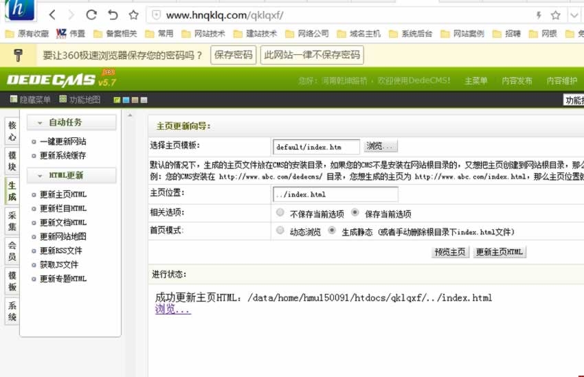 �Ʒ���ʾ�W(w��ng)վ������Ҫ���r��ݔ�(sh��)��(j��)���c�W(w��ng)վ��(sh��)��(j��)