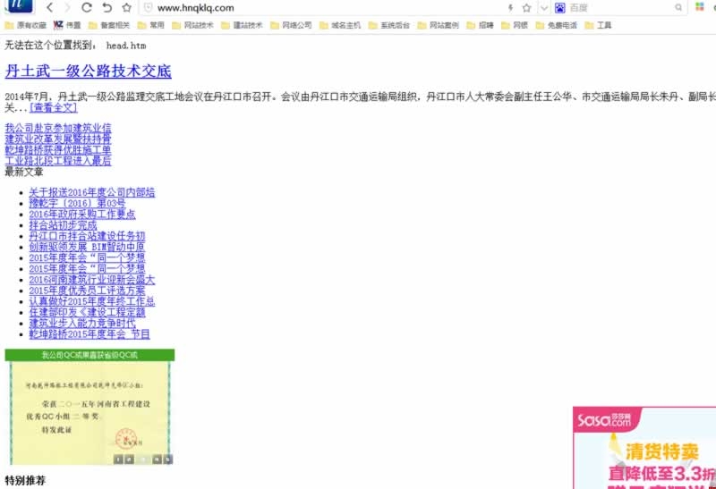 Ǭ��·��W(w��ng)վ�����Ϻ�ľW(w��ng)վǰ�_(t��i)