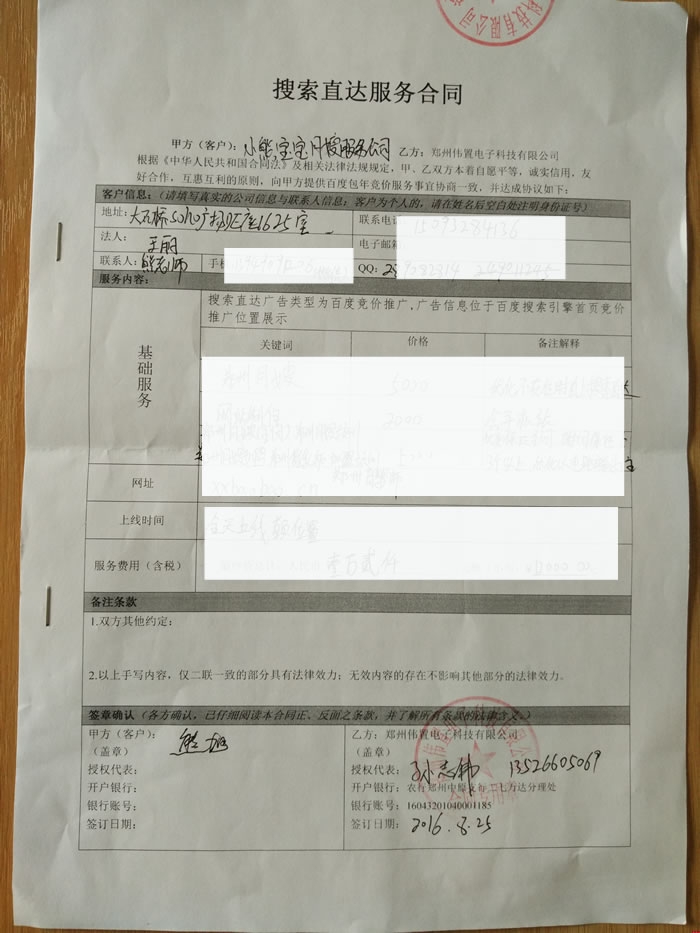 С�܌����c�Ʒ��W(w��ng)�j�W(w��ng)վ���O���Յf(xi��)�h