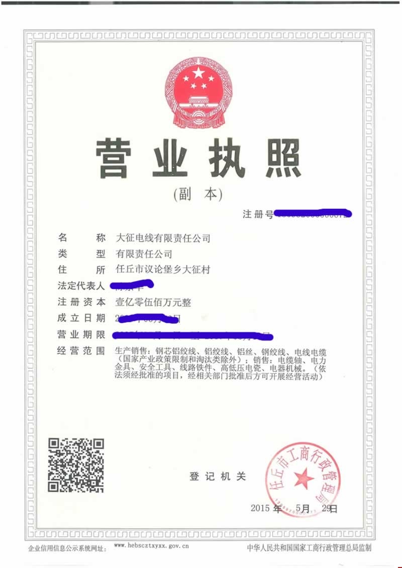 ����늾�����؟(z��)�ι�˾�c���ݾW(w��ng)վ���O(sh��)���ҺƷ��W(w��ng)�j(lu��)�_�ɾW(w��ng)վ���O(sh��)����