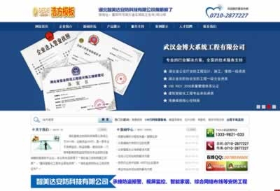 �Ʒ�H5�W(w��ng)վ���O(sh��)Ч��