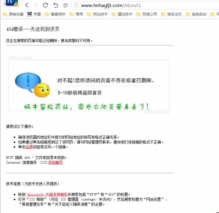 204����(w��)�����־W(w��ng)վ404����Ч��