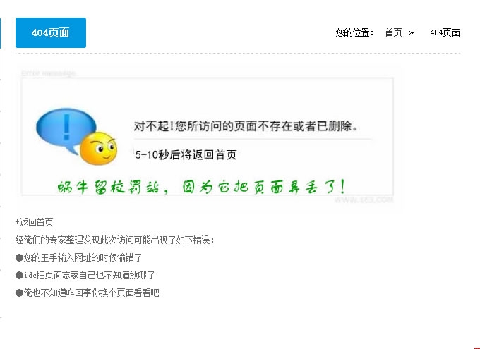 chongqishuichi.com.cn�¾W(w��ng)���g����404�Ч��