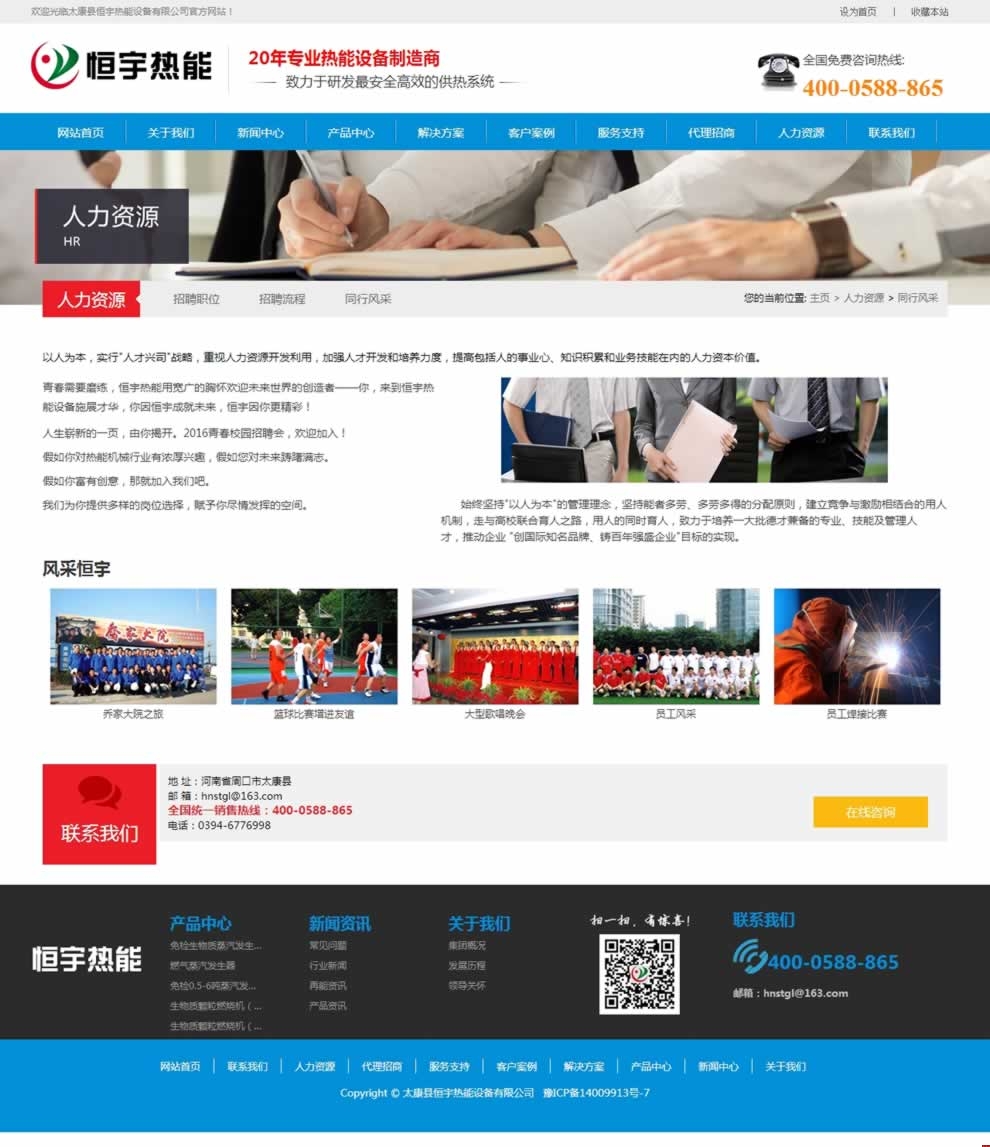 ̫���h�������ͬ���L(f��ng)�ɾW(w��ng)վ���O(sh��)Ч��