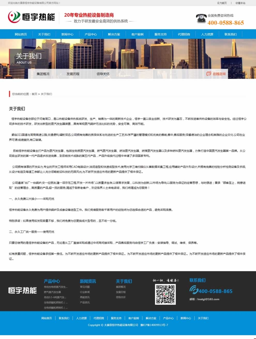 ��������P(gu��n)���҂�퓾W(w��ng)վ���O(sh��)Ч��