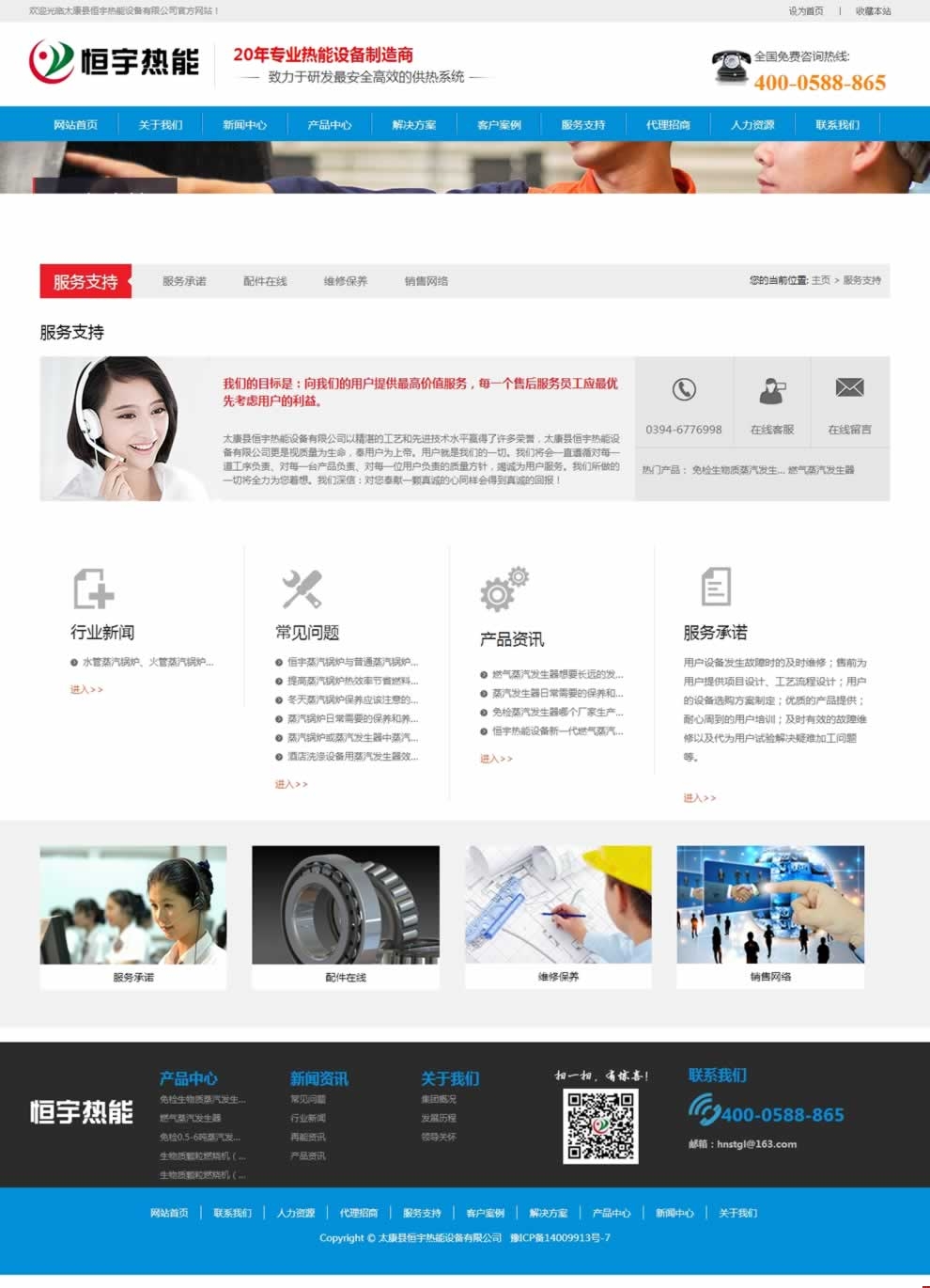 ������ܷ���(w��)֧���Ч��