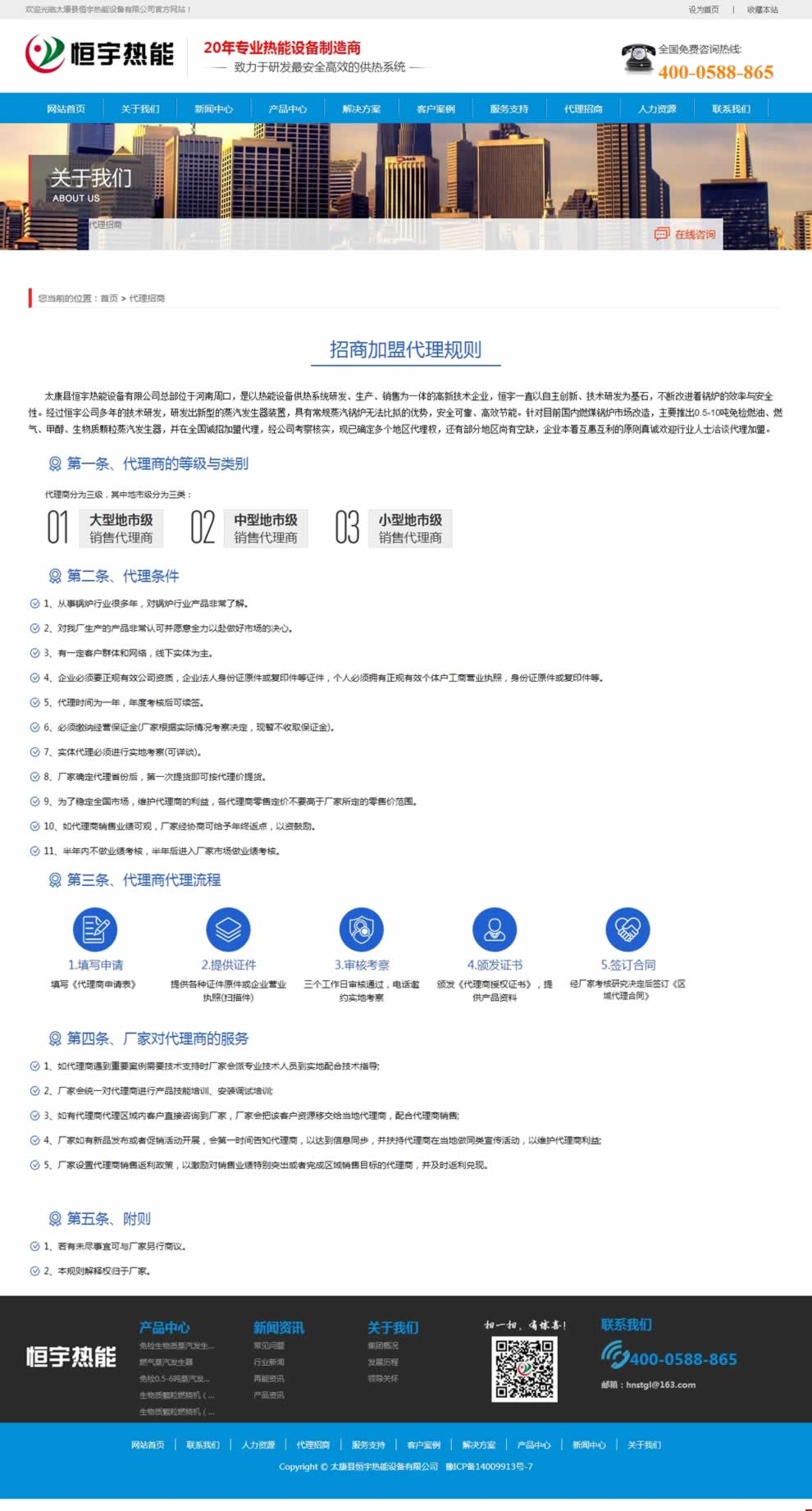 ������ܴ�������퓾W(w��ng)վЧ��