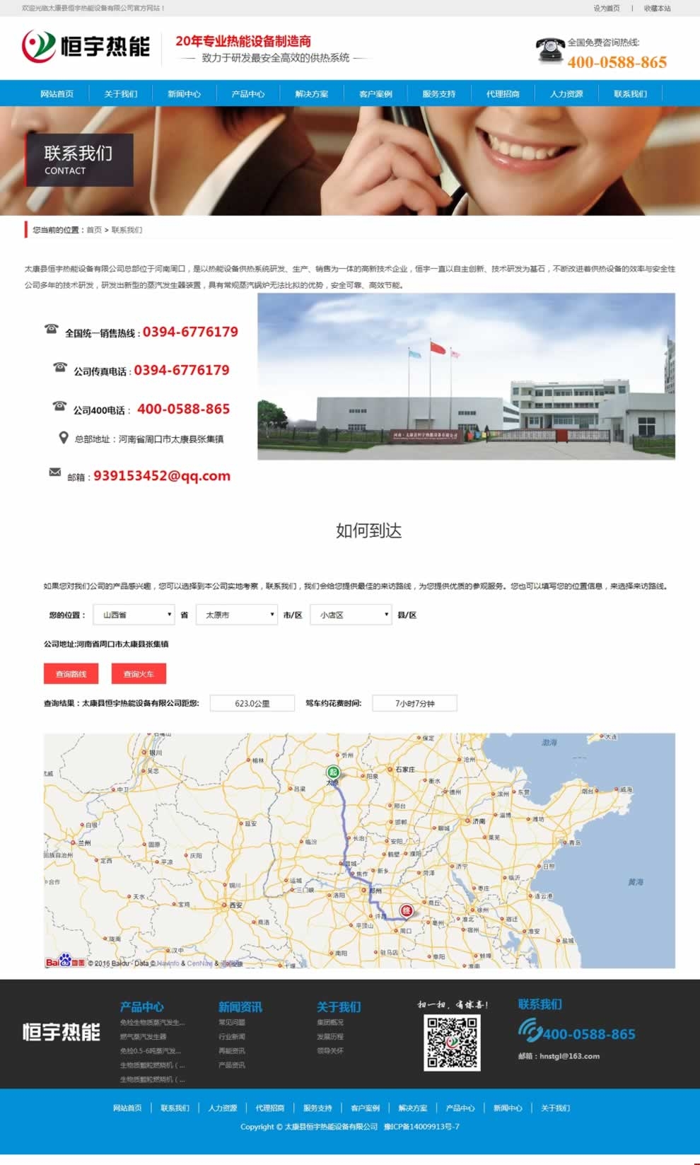 (li��n)ϵ�҂�퓌�(d��o)���O(sh��)����W(w��ng)վЧ��