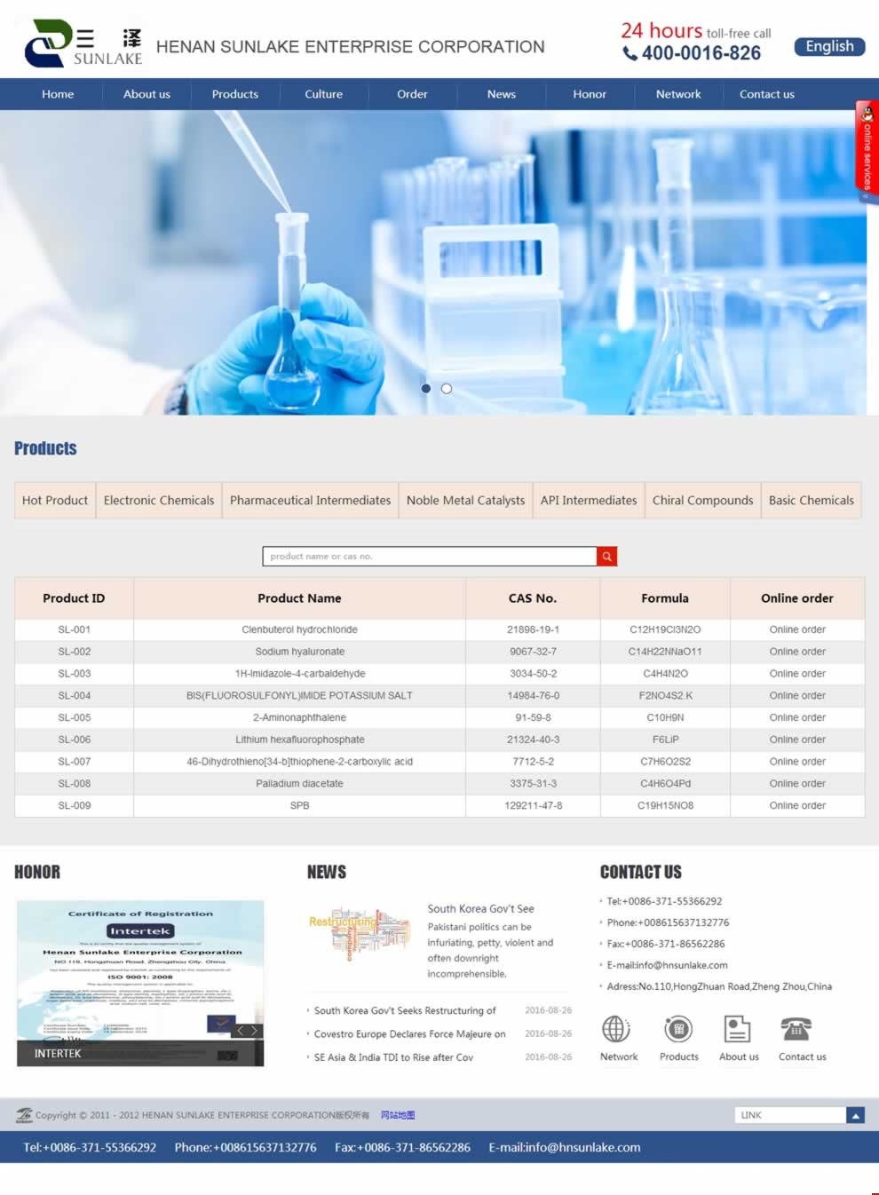 �������Ɍ�(sh��)�I(y��)�W(w��ng)վ���O(sh��)���Ч��