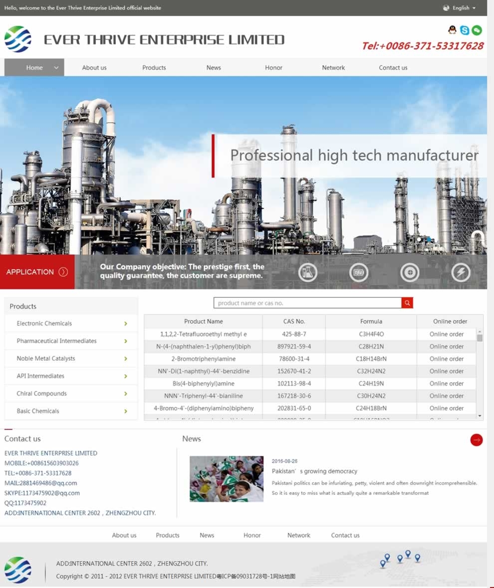 EVER THRIVE ENTERPRISE LIMITED���(y��)�W(w��ng)վ���O(sh��)Ч���D