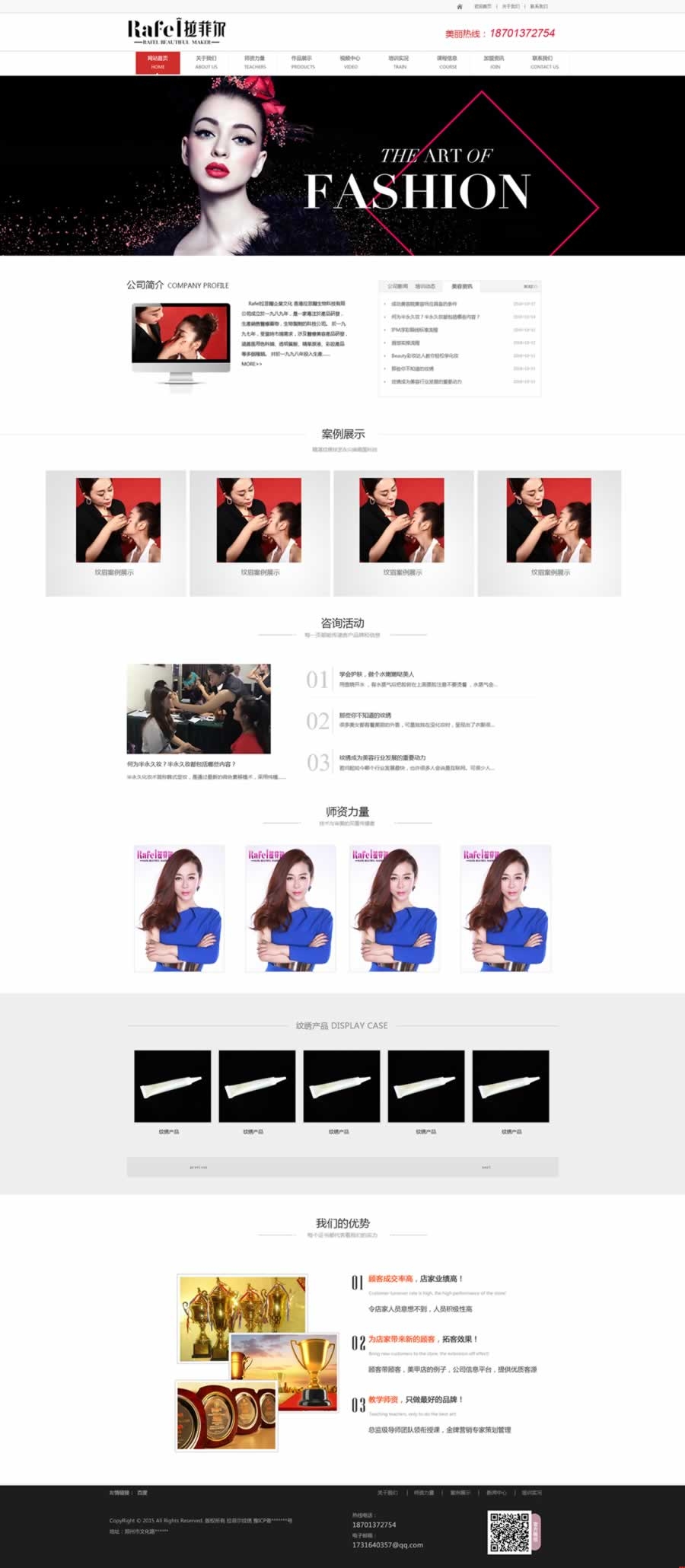 ��쳠����H�y�C�W(w��ng)վЧ���D