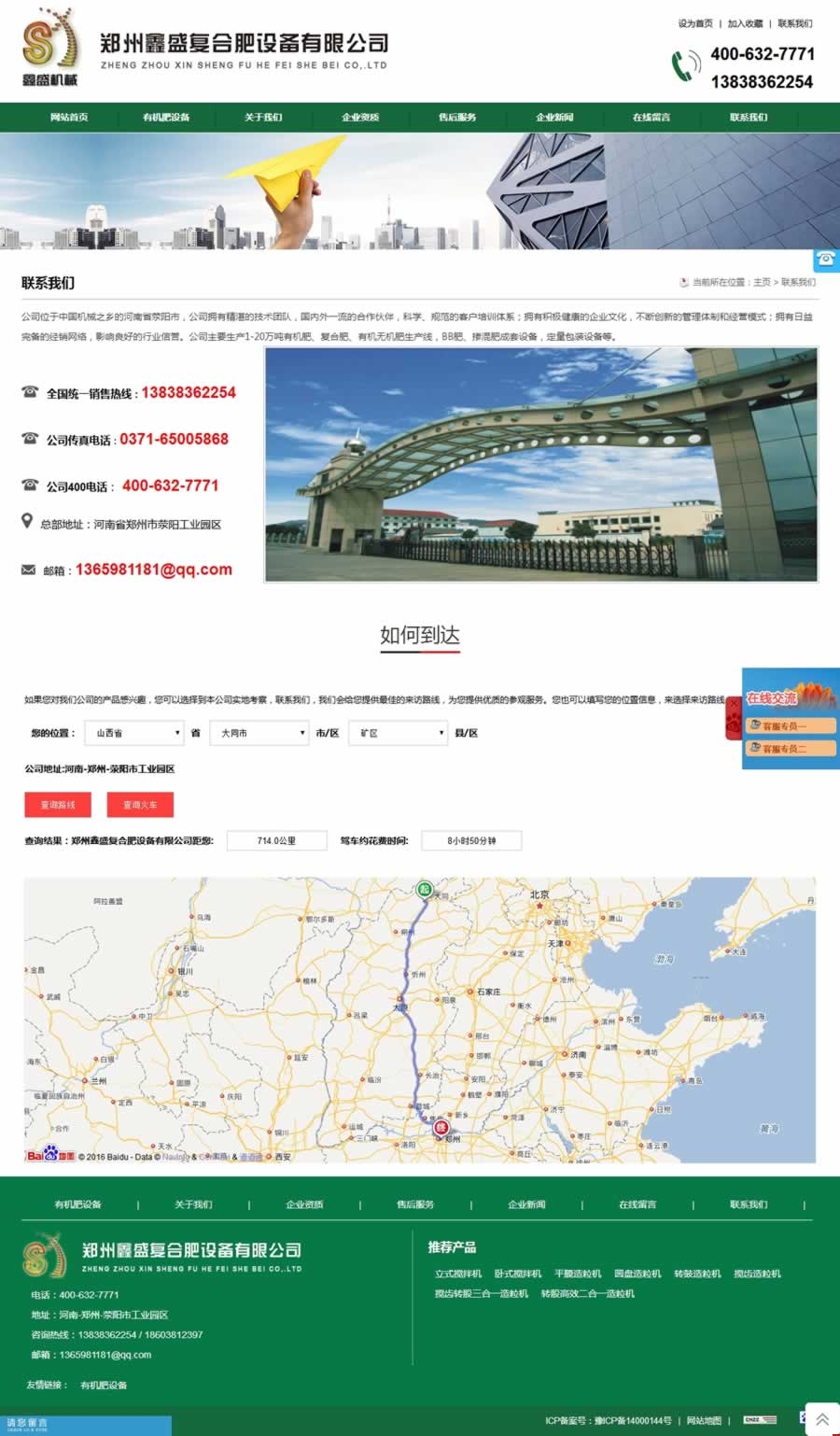 ��ʢ�ЙC(j��)��(li��n)ϵ�҂��(y��)�W(w��ng)վ���O(sh��)Ч��