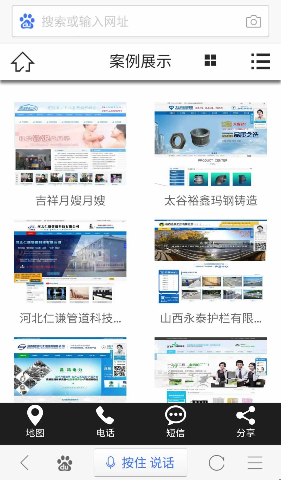 ��������֙C(j��)վ�ɹ������W(w��ng)վ���O(sh��)Ч��