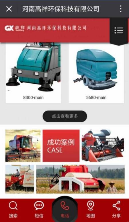 ����h(hu��n)���֙C(j��)����퓾W(w��ng)վ���O(sh��)Ч���D