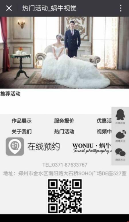 ΁ţҕ�X�֙C�W(w��ng)վЧ��8