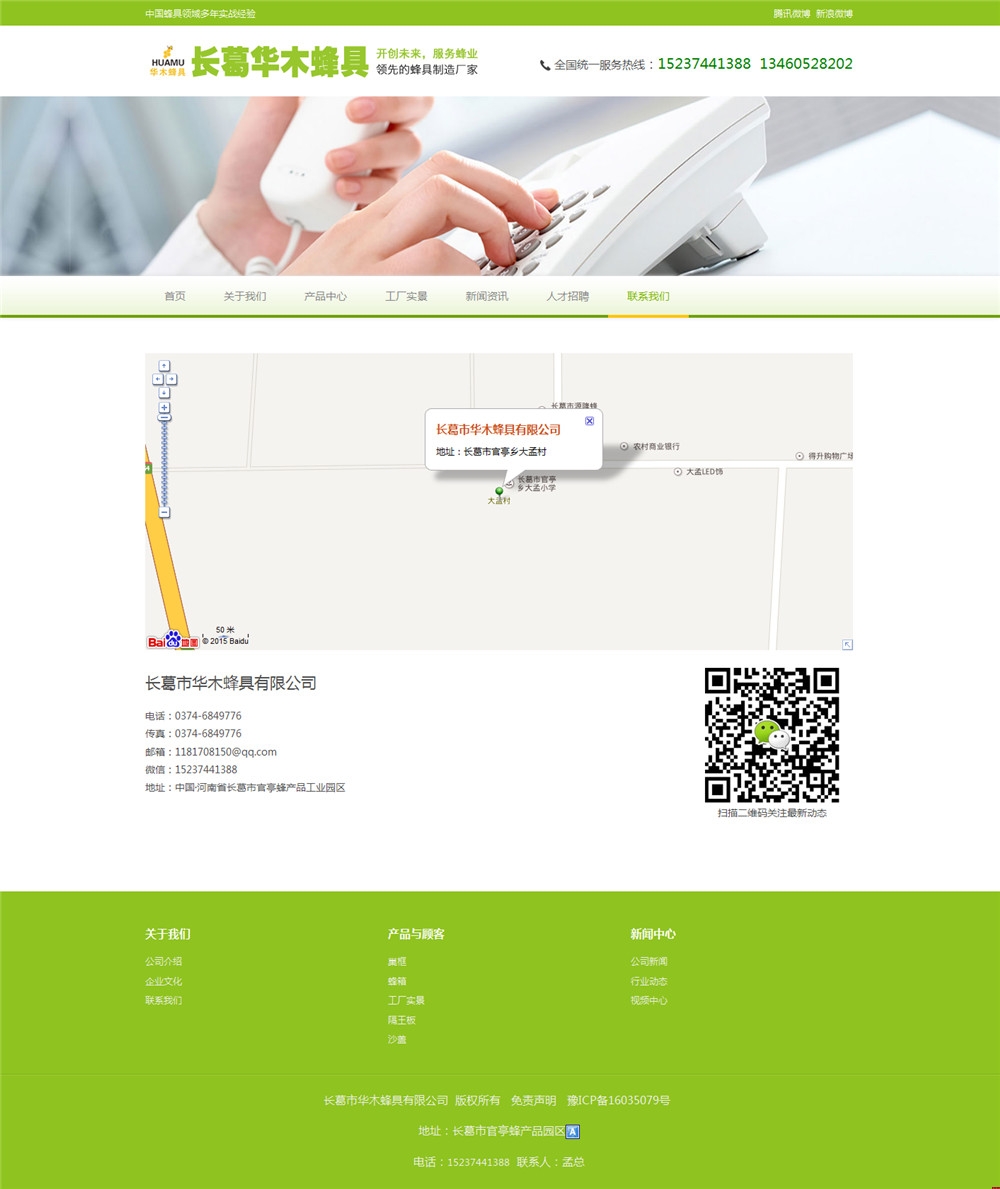 ���ݾWվ���O�Aľ���ϵ�҂����Ч���D