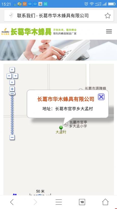 ���ݾWվ���O��˾�Aľ����֙Cվϵ�҂�