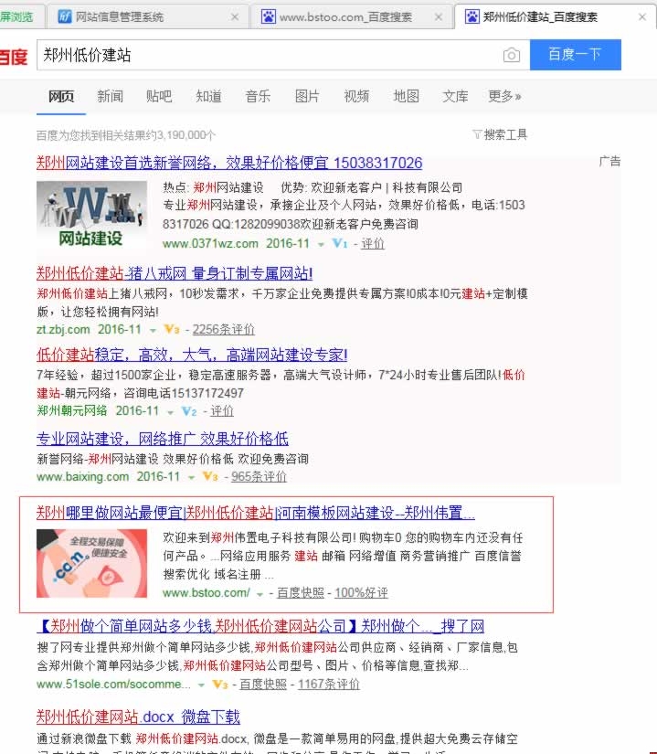 ���ݺƷ��̓r(ji��)��վ