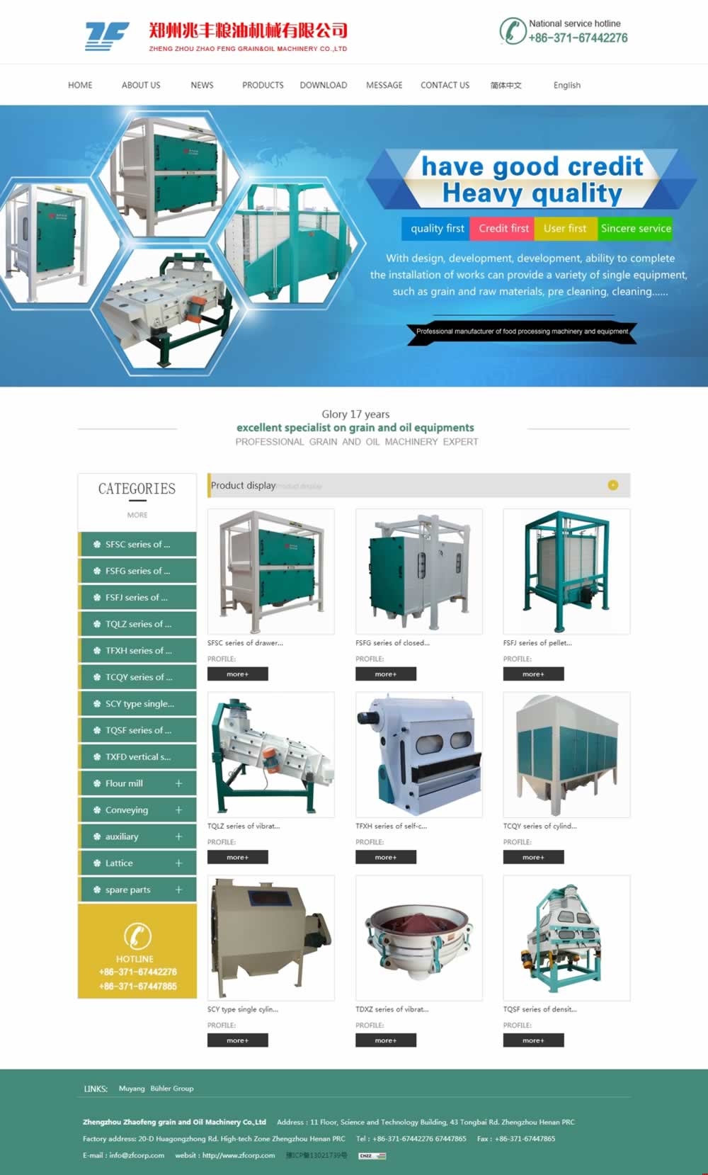 Zhengzhou Zhaofeng Grain and Oil Machinery��퓾W(w��ng)վ���OЧ��