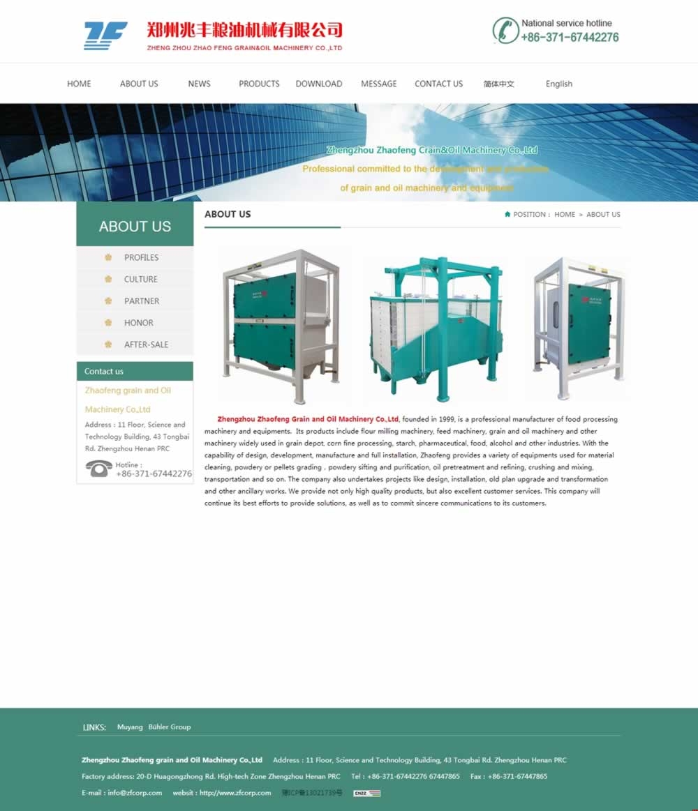 ABOUT US_Zhengzhou Zhaofeng Grain and Oil Machine�W(w��ng)�Ч��
