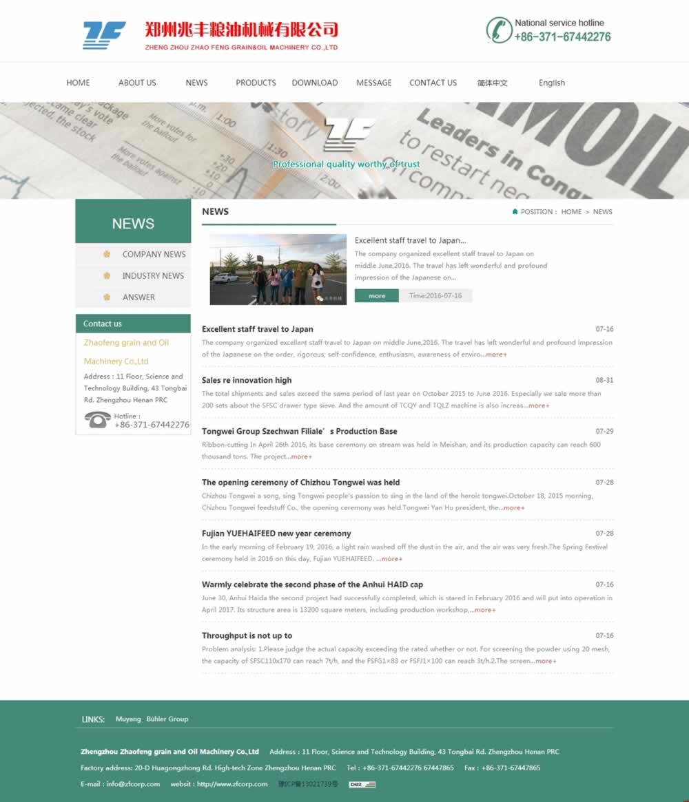 NEWS_Zhengzhou Zhaofeng Grain and Oil Machinery Co퓾W(w��ng)վ�OӋЧ��